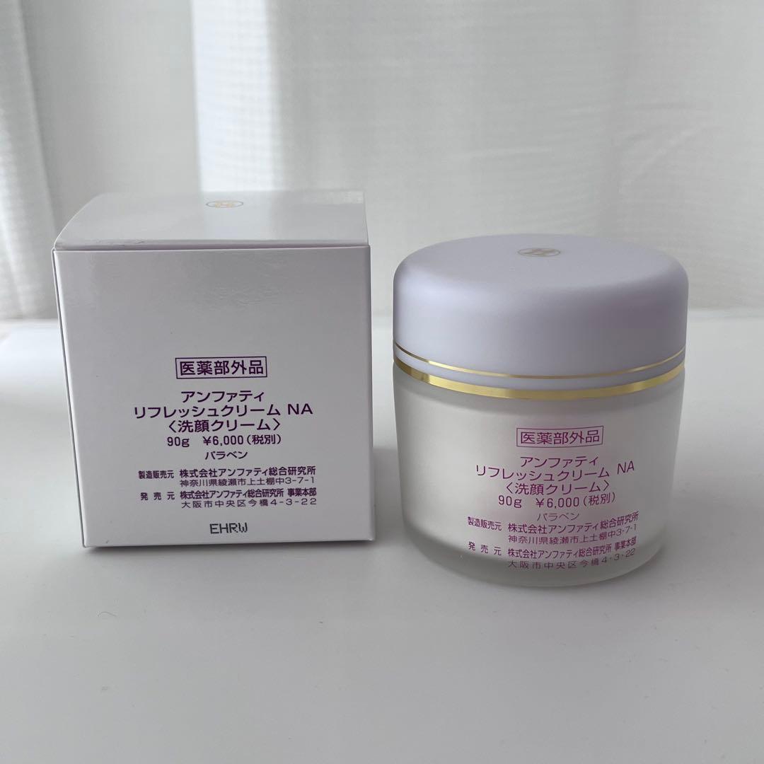 ぶりくん AnfatieリフレッシュクリームNAシリーズ　医薬部外品