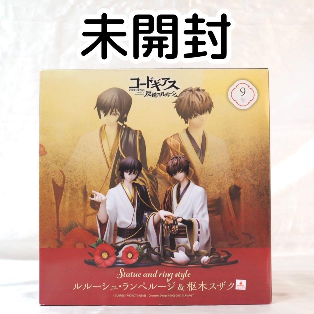 ルルーシュ・ランペルージ&枢木スザク Statue and ring style