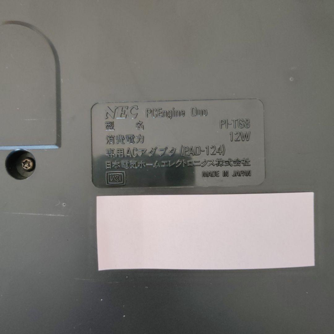 PCエンジンDUO　ジャンク