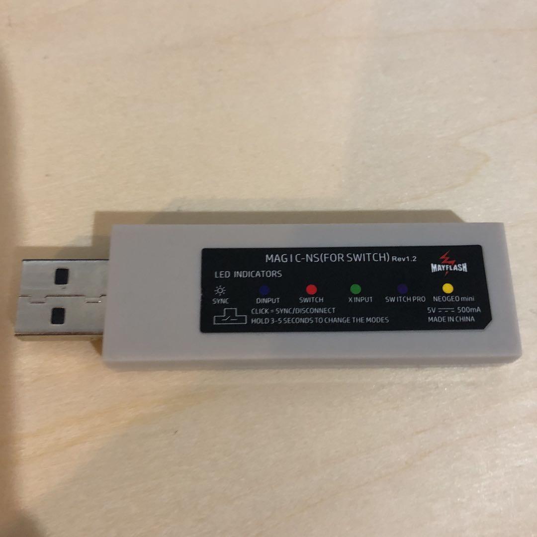 スイッチにキーボードをつなげるためのコンバーターです