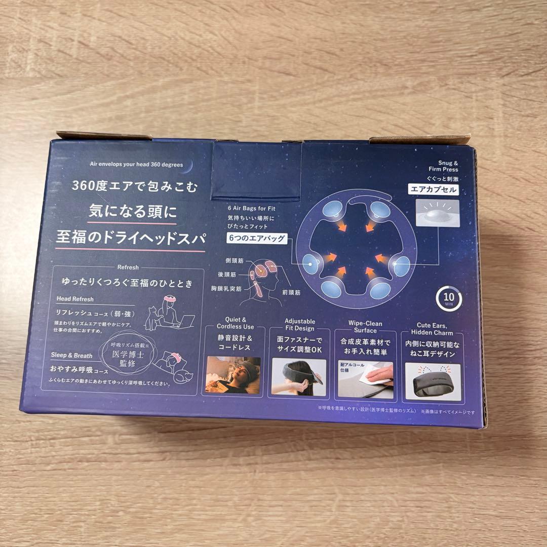 ドライヘッドスパ　マドロムーン