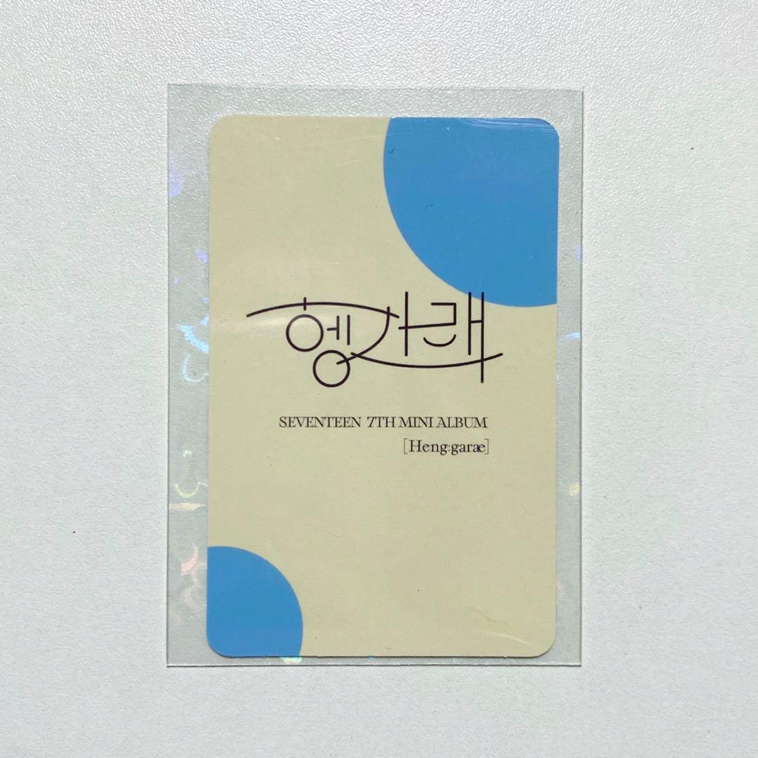 ジョンハン ヨントン トレカ ヘンガレ