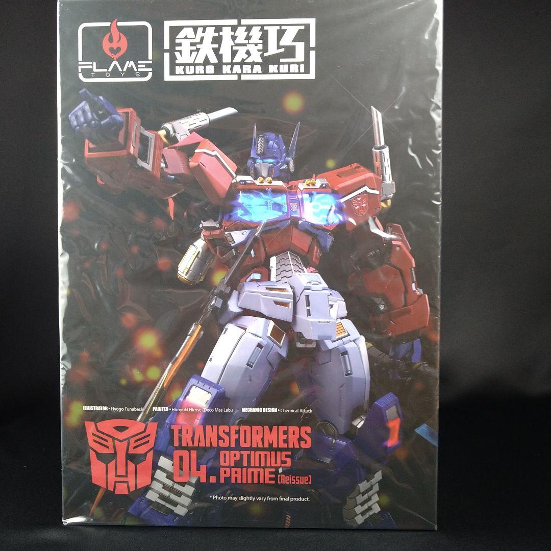 [新品]鉄機巧 トランスフォーマー オプティマスプライム[Flame Toys]
