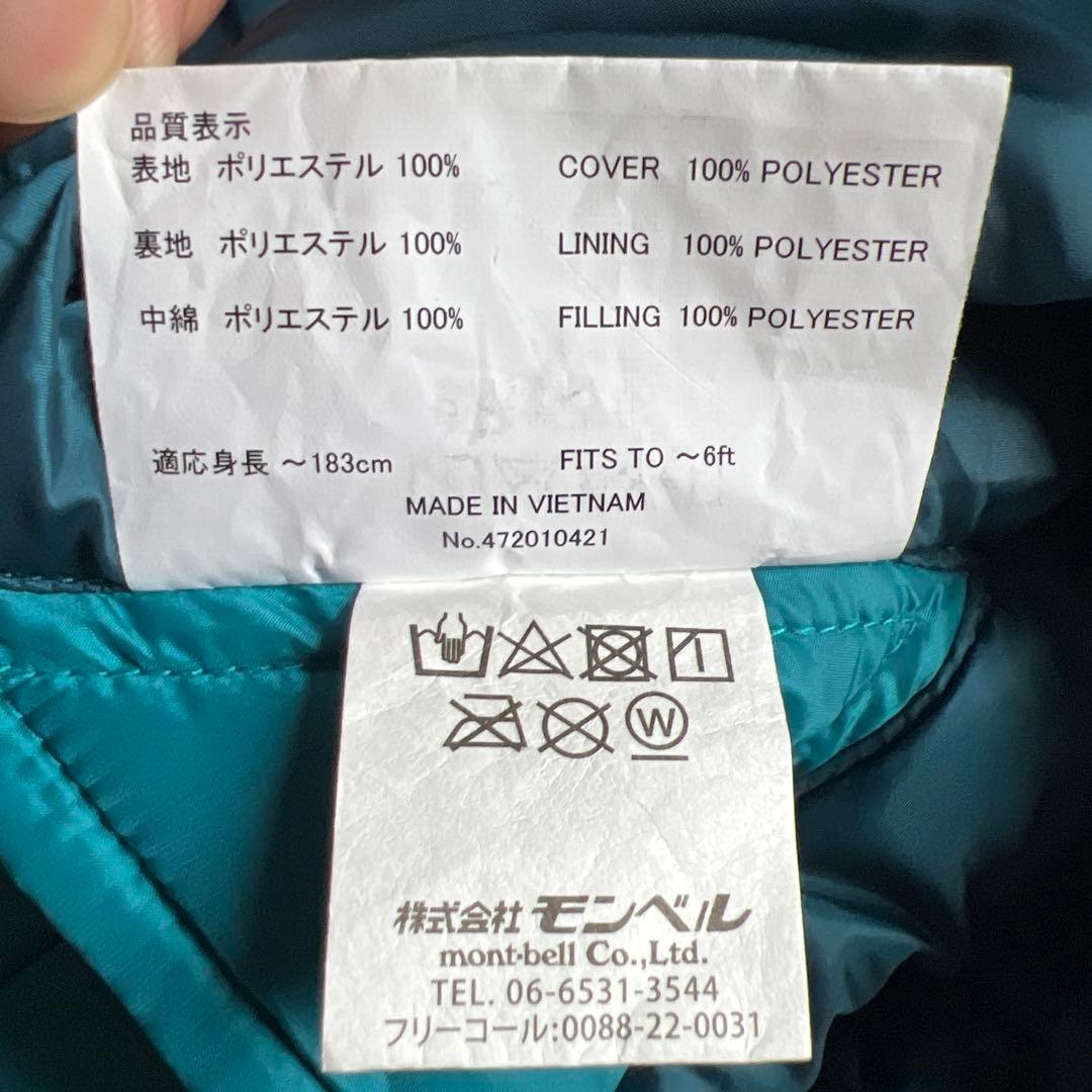 シームレス アルパイン バロウバッグ #3