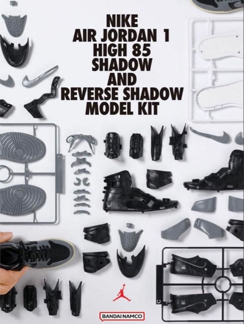Nike Air Jordan 1 High 85 Shadowプラモデルキット