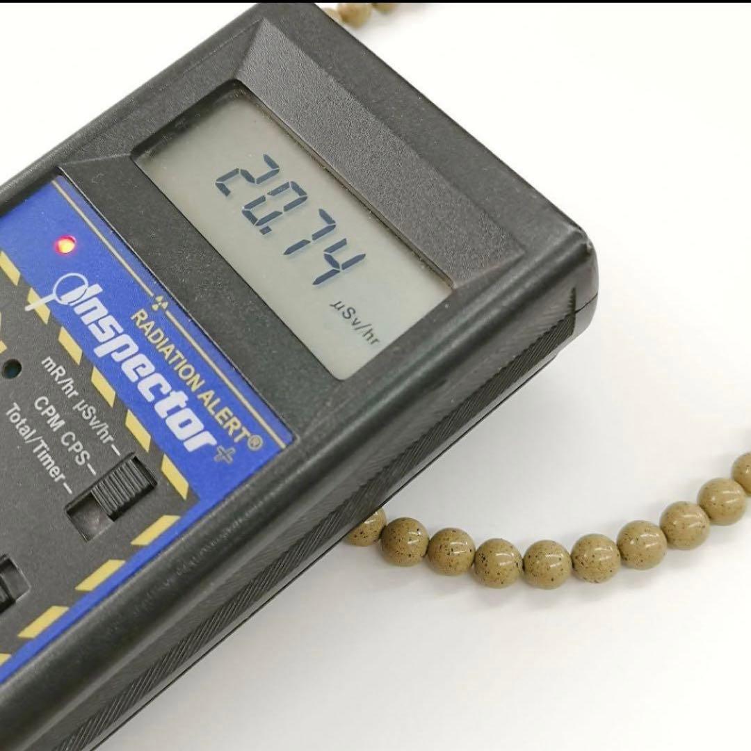 高純度タイプ 台湾産北投石8mmネックレス52cm ラジウム