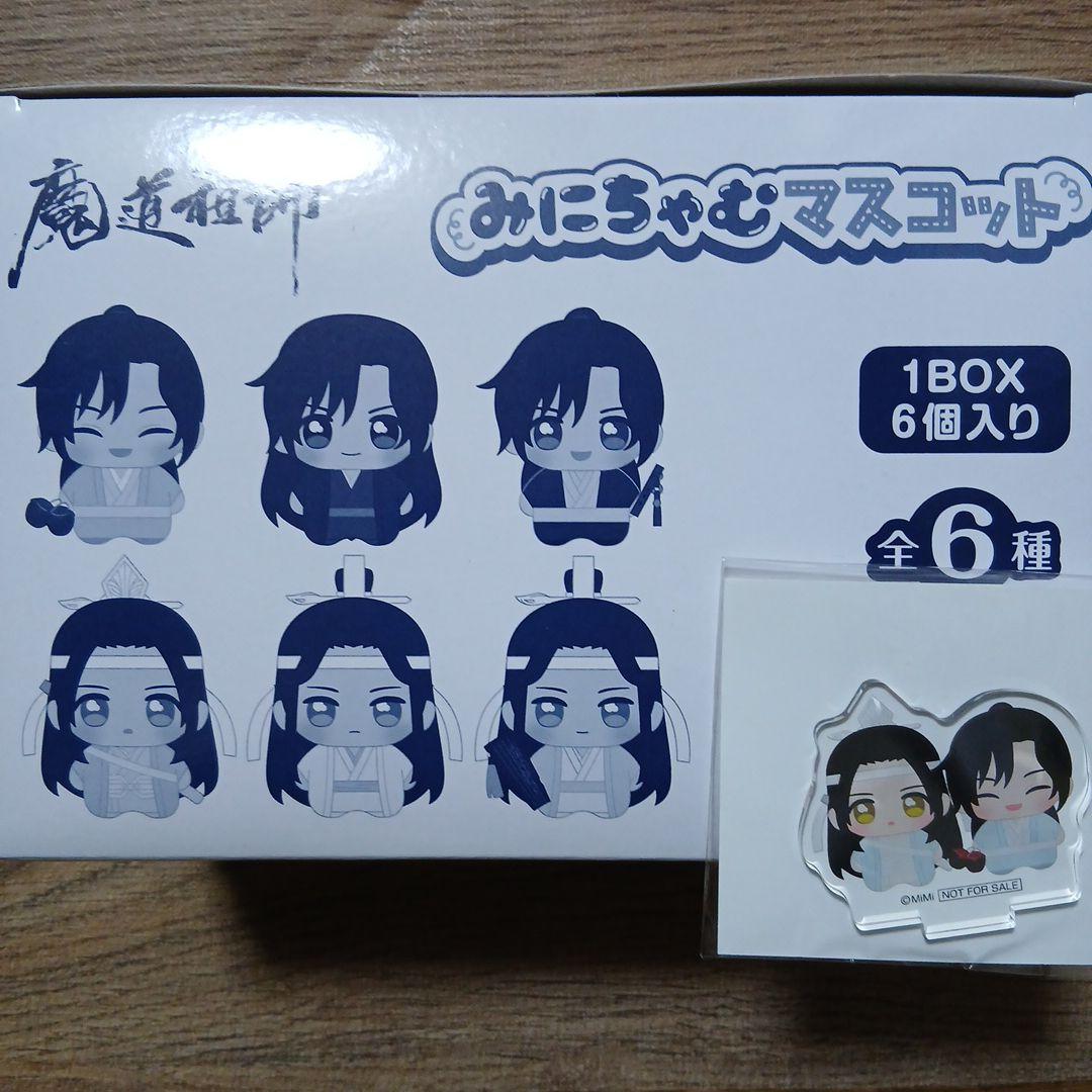 大河幻想ラジオドラマ「魔道祖師」　みにちゃむマスコット　全6種　特典付き