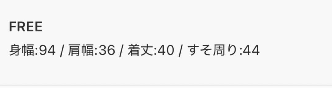 todayful Mix Handknit Vest グレージュ