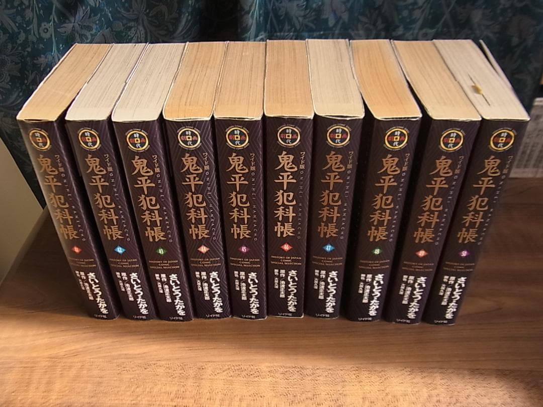 鬼平犯科帳 ワイド版　31~63巻セット