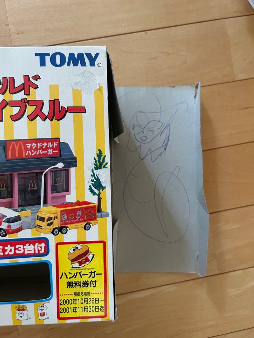 トミカ マクドナルド ドライブスルー