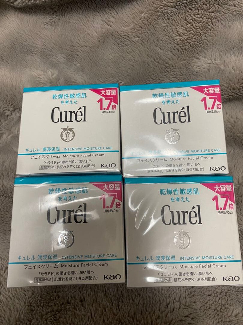 Curél フェイスクリーム 1.7g 4個セット