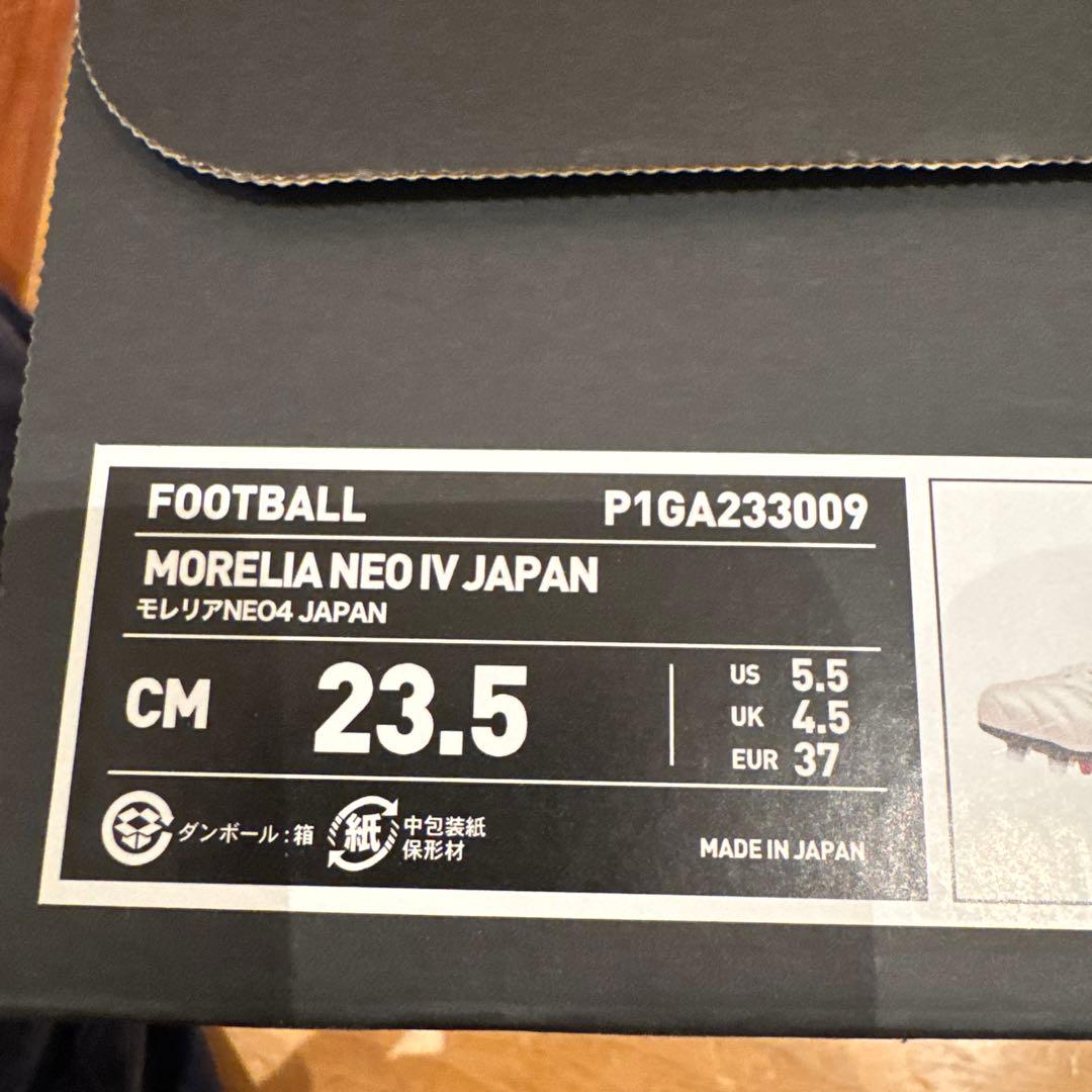 モレリア　NEO Ⅳ JAPAN23.5