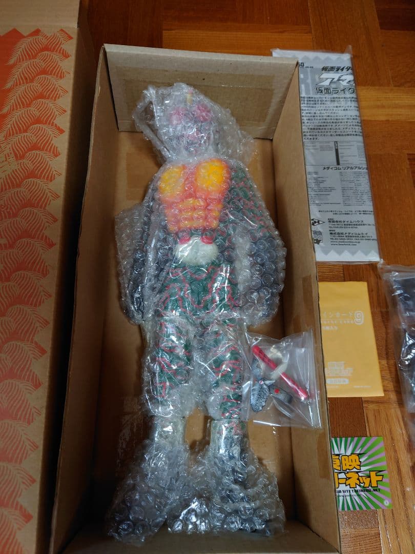 東映ヒーローネット第9期 入会限定 RAH450 仮面ライダーアマゾン