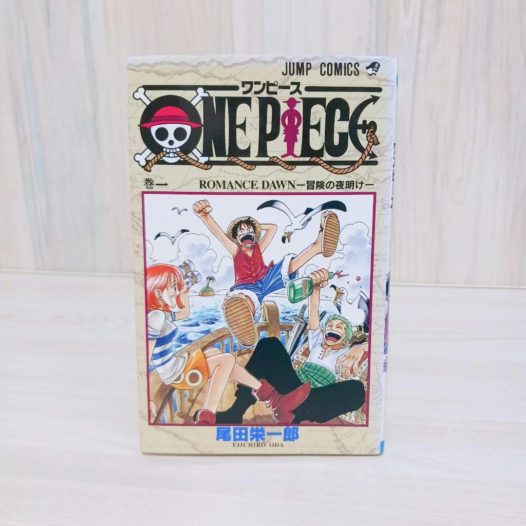 【極希少】ワンピース　ONE PIECE　1巻　初版　ジャンプ　尾田栄一郎