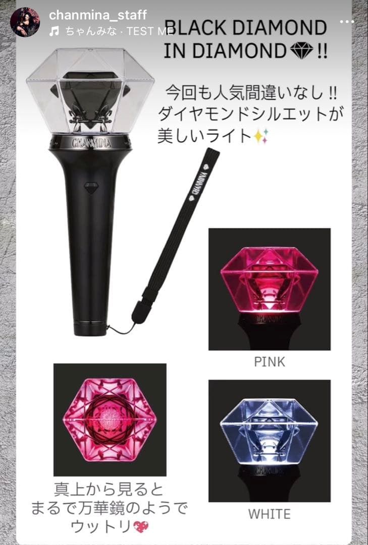 ちゃんみな AREA OF DIAMOND4 ペンライト＆Tシャツ