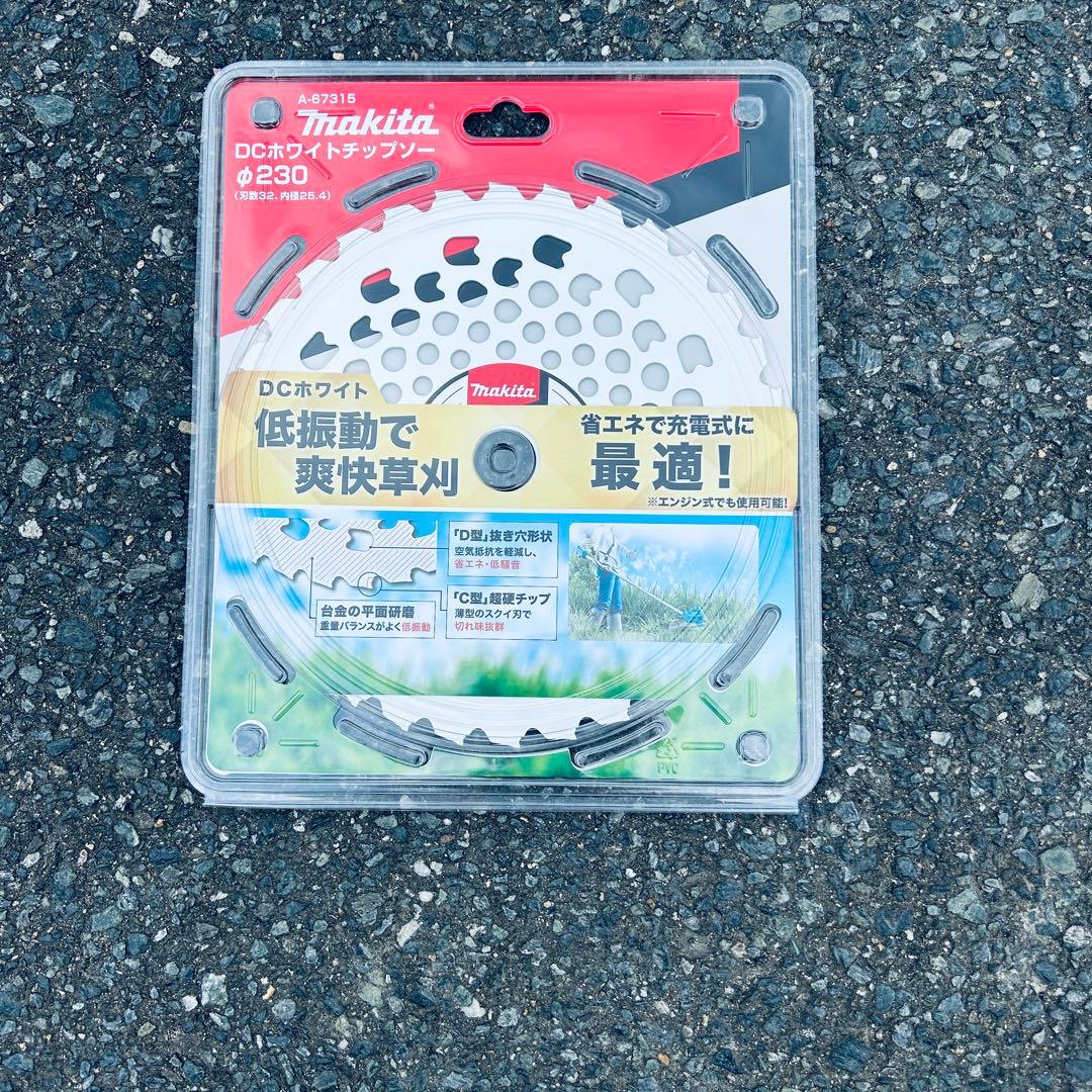 Makita 草刈り機 DCホワイト刃付き