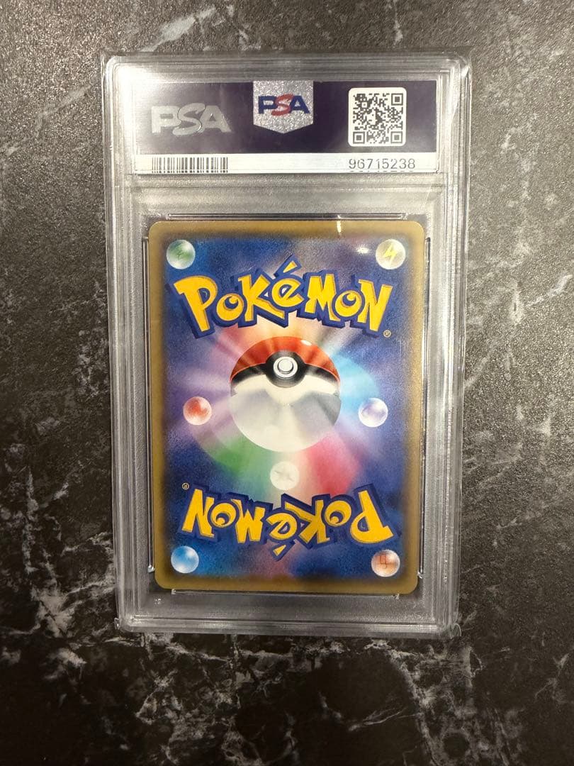 【PSA10】れんげきウーラオスVMAX SA 蓮撃マスター