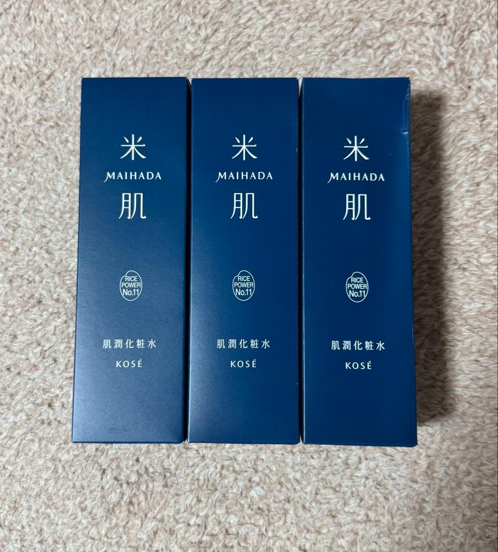 米肌　肌潤化粧水 120ml 3本セット