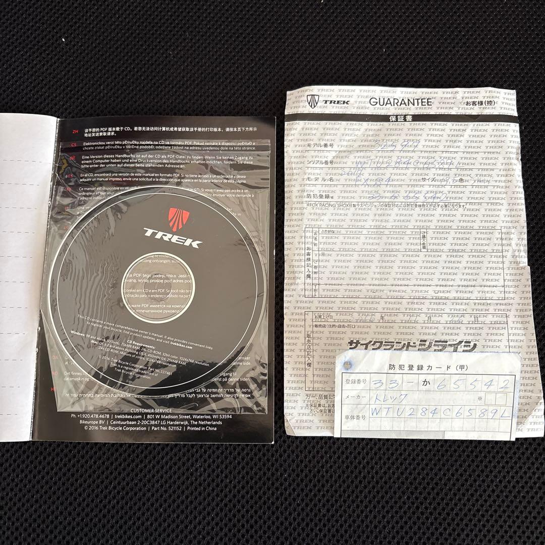 #TREK2017年モデル　FXS4 #クロスバイク シルバー