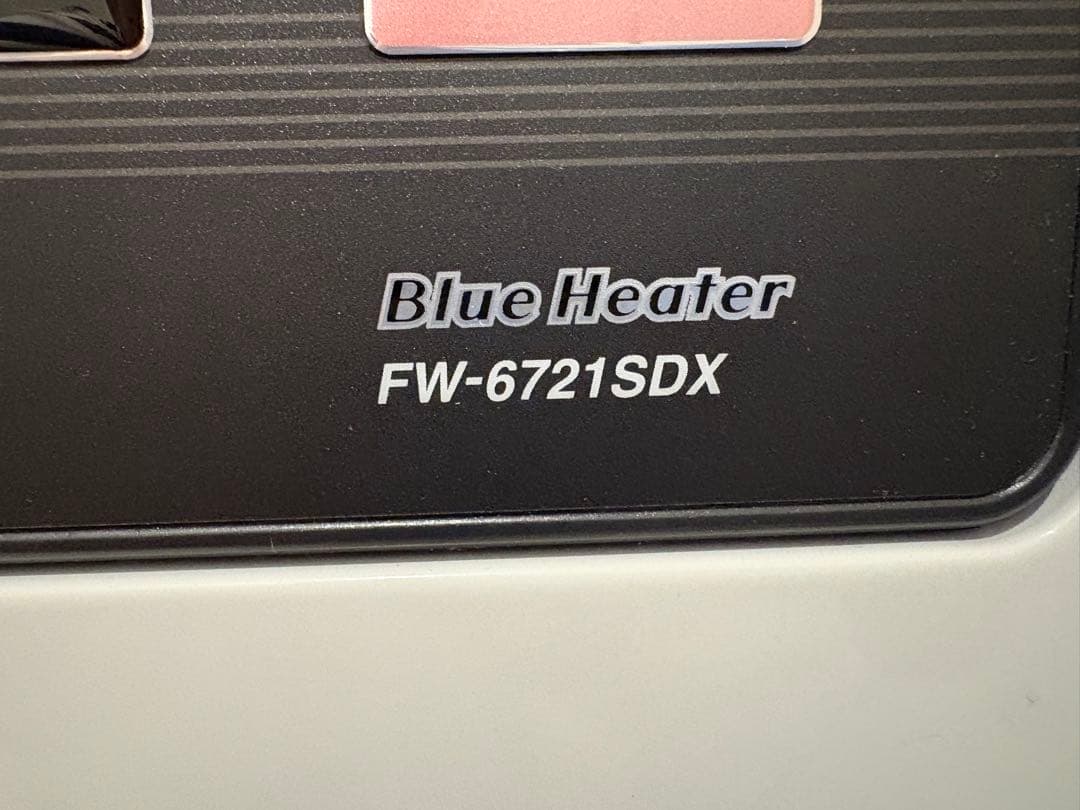 Dainichi 石油ファンヒーター ストーブ FW-6721SDX ダイニチ