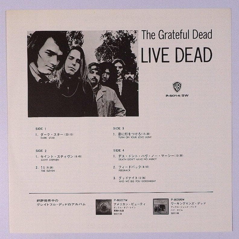 帯付 Grateful Dead Live Dead 美品 P-5014/5W