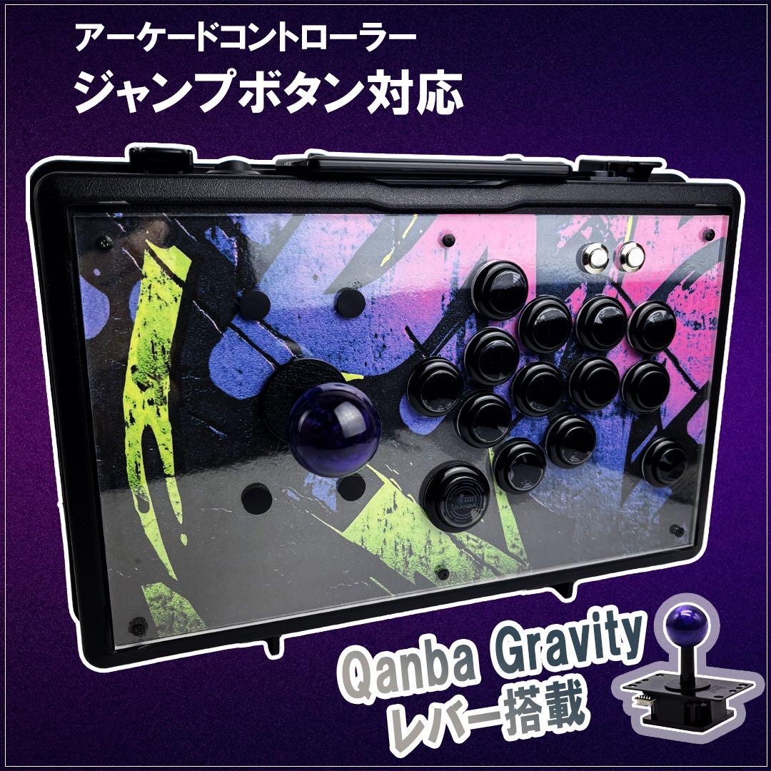 ジャンプボタン Qanba Gravityレバー ストアケコン a7