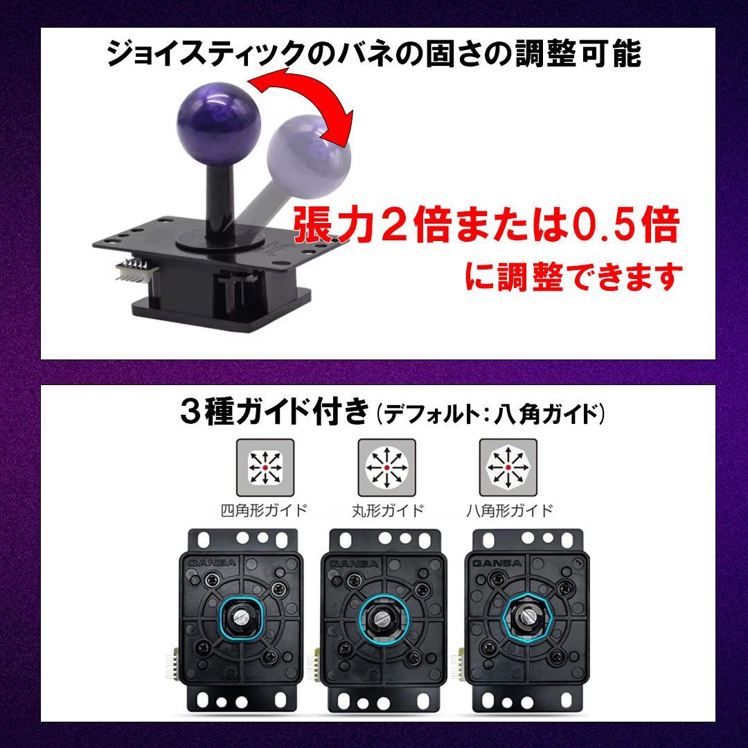 ジャンプボタン Qanba Gravityレバー ストアケコン a7