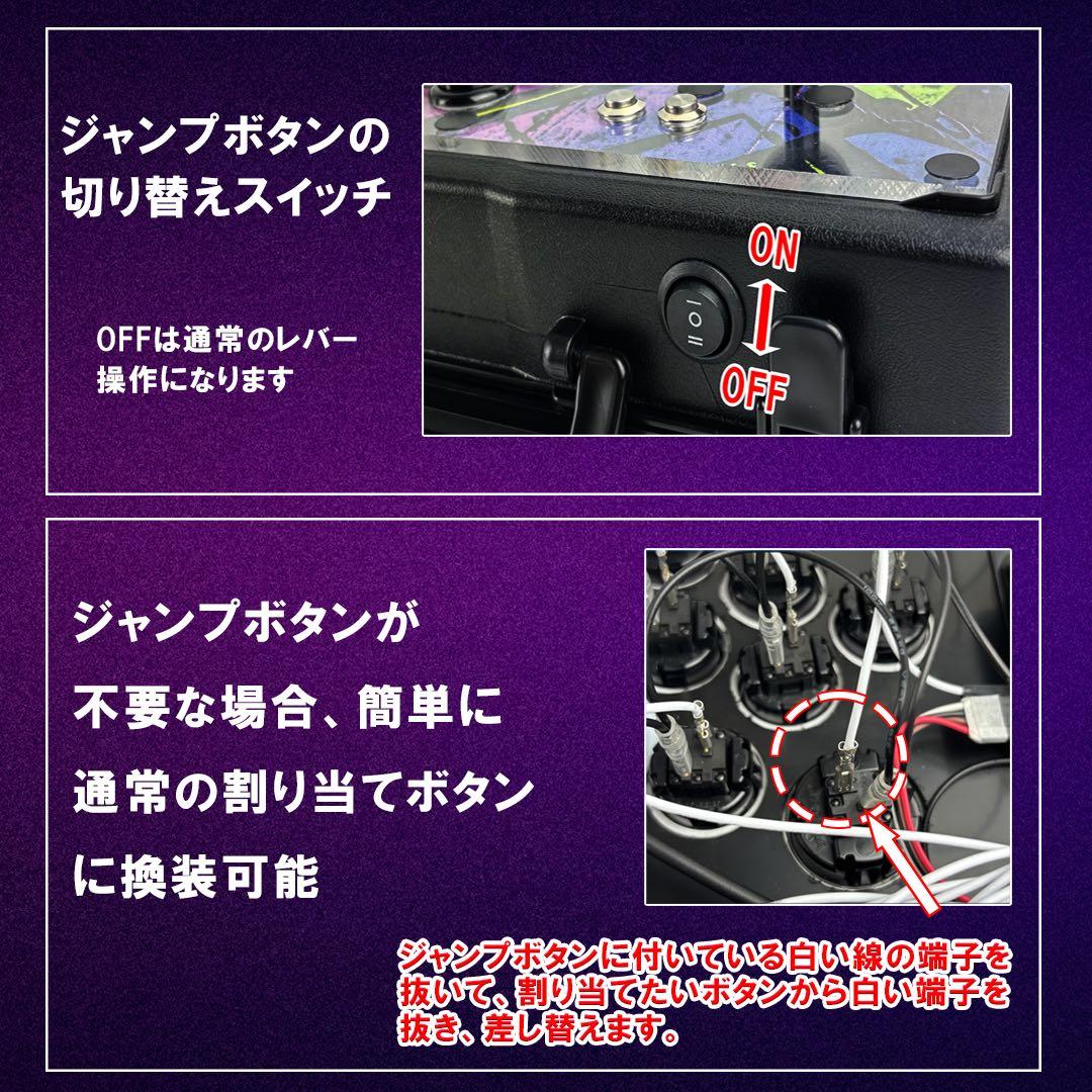 ジャンプボタン Qanba Gravityレバー ストアケコン a7