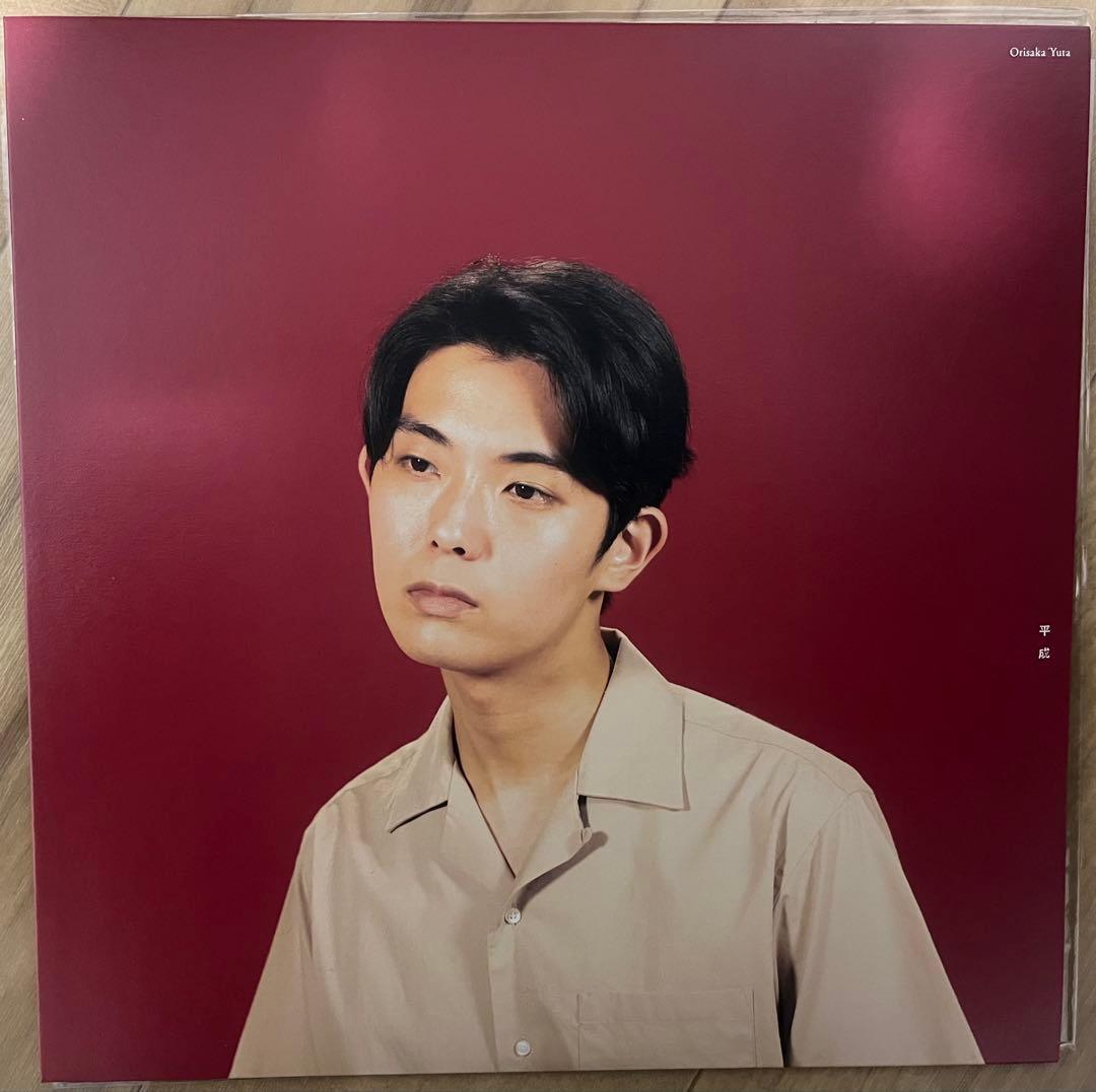 折坂悠太 平成 レコード