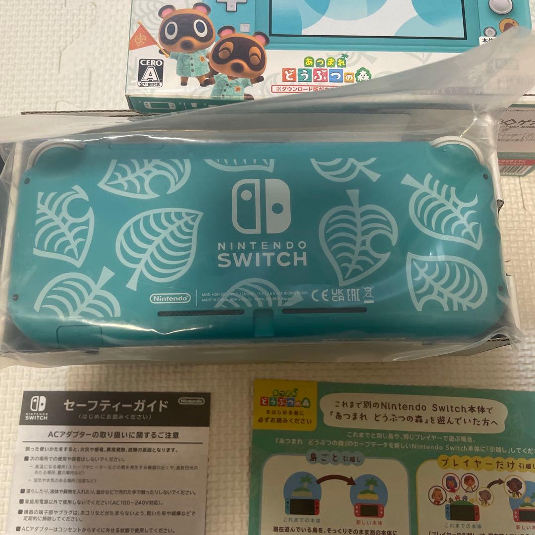 Nintendo Switch Lite アクアブルー どうぶつの森デザイン