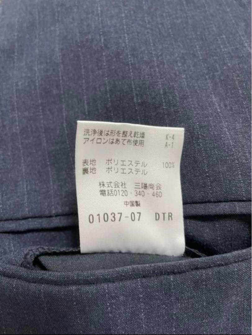 マッキントッシュフィロソフィー スーツ セットアップ