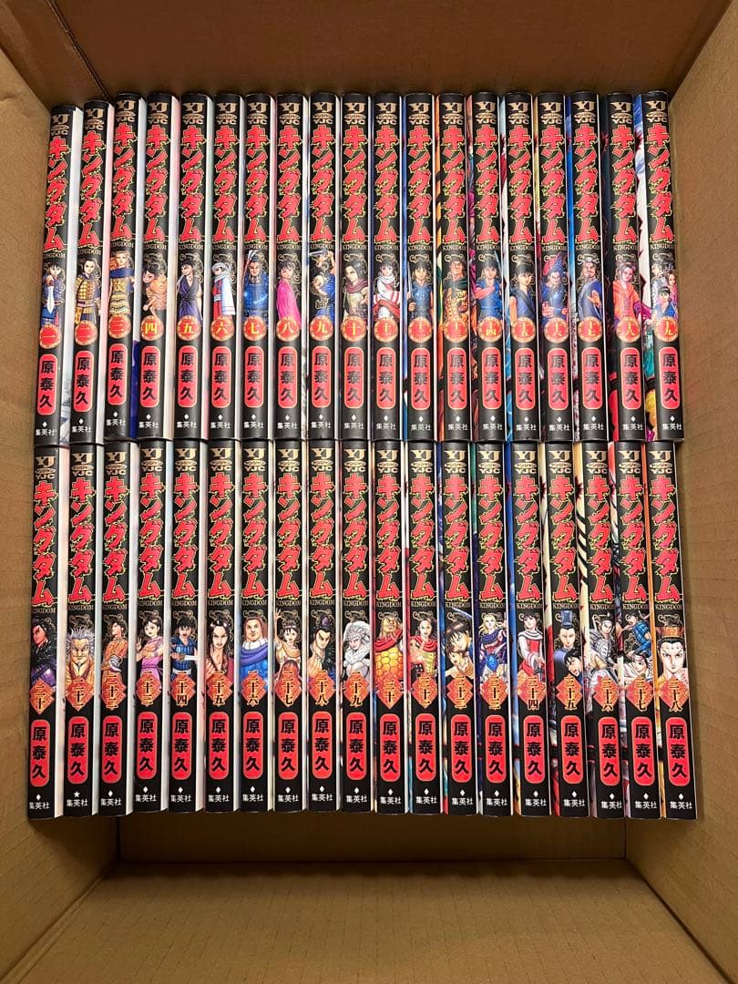 1-59巻セット キングダム 原泰久