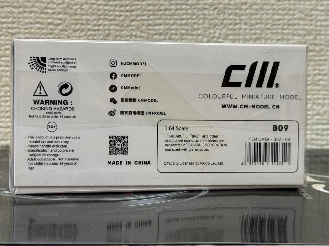 1/64 SUBARU BRZ VARIS ARISING ミニカー