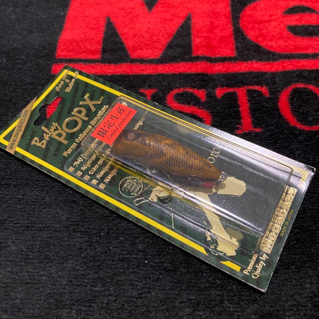 メガバス BABY POP-X (SP-C) アミメニシキ キープキャスト限定