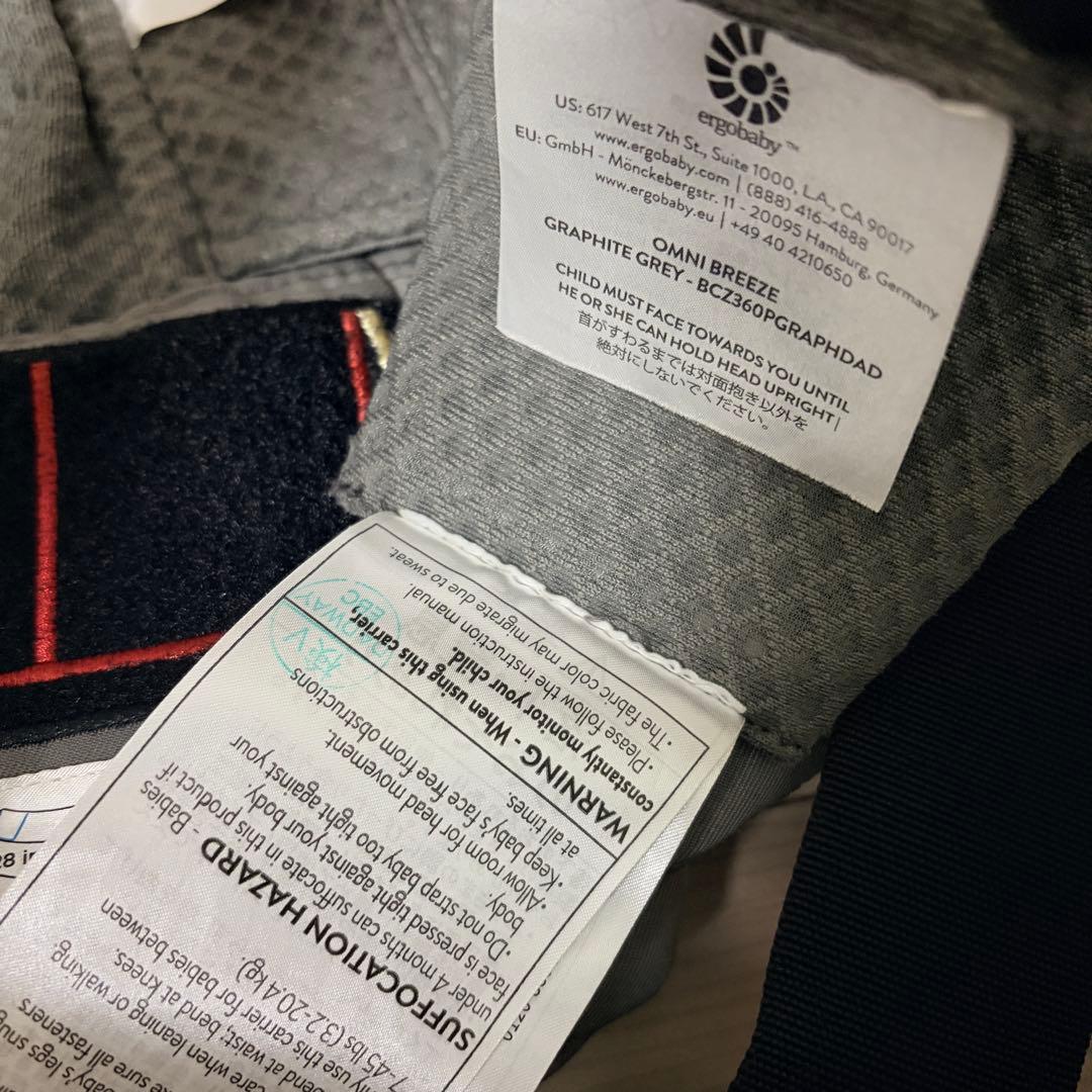 エルゴベビー OMNI breeze オムニブリーズ メッシュ 美品 グレー