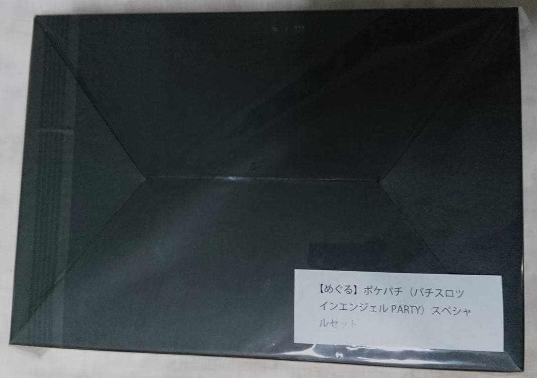 【未開封】ツインエンジェルポケパチスペシャルセット（めぐるすみれセット）
