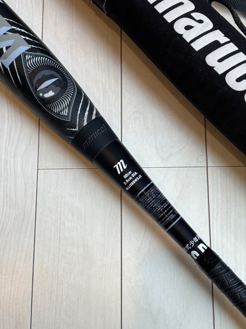 黒ワニ　マルチ　marucci ワニクラッシャースピードブラック　80cm