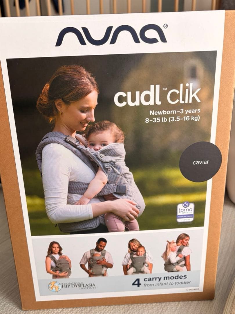 【直営店舗限定色】nunaヌナ 抱っこ紐cudlclikカドルクリック　キャビア