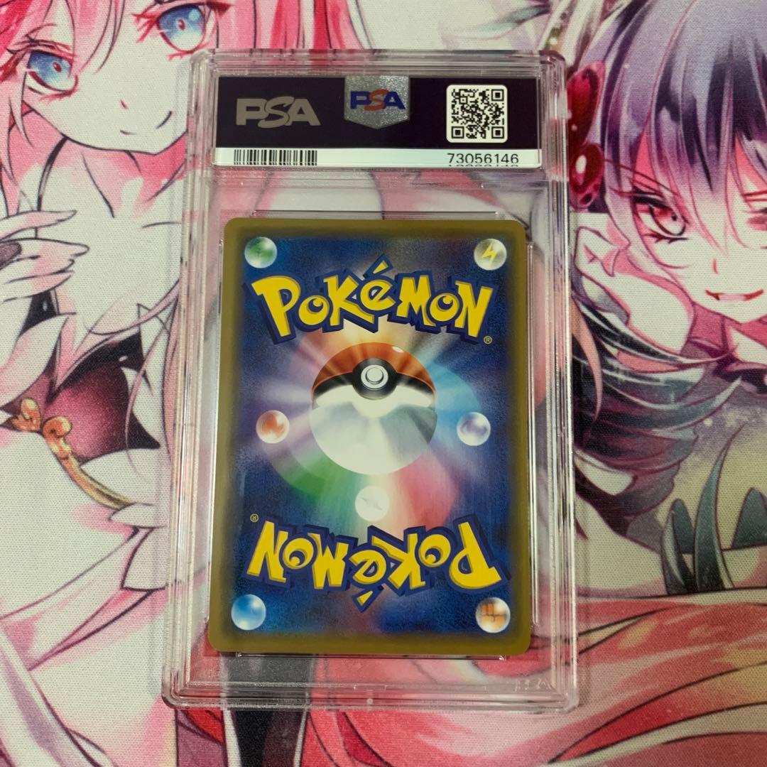 n*o様 シブヤのピカチュウ：ポケモンセンターシブヤ オープン記念 PROMO