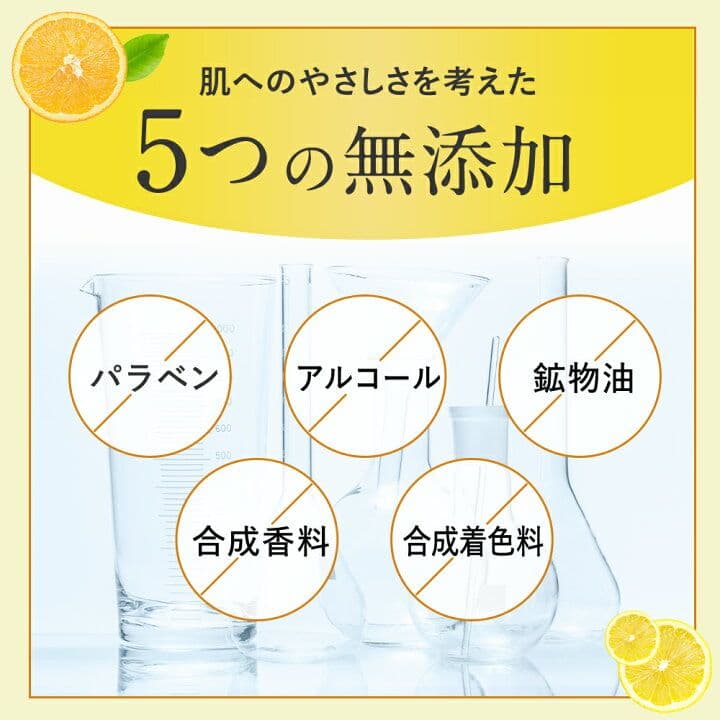 オージオ　Bab2 バブバブ セラム × 3 ＆ ローション