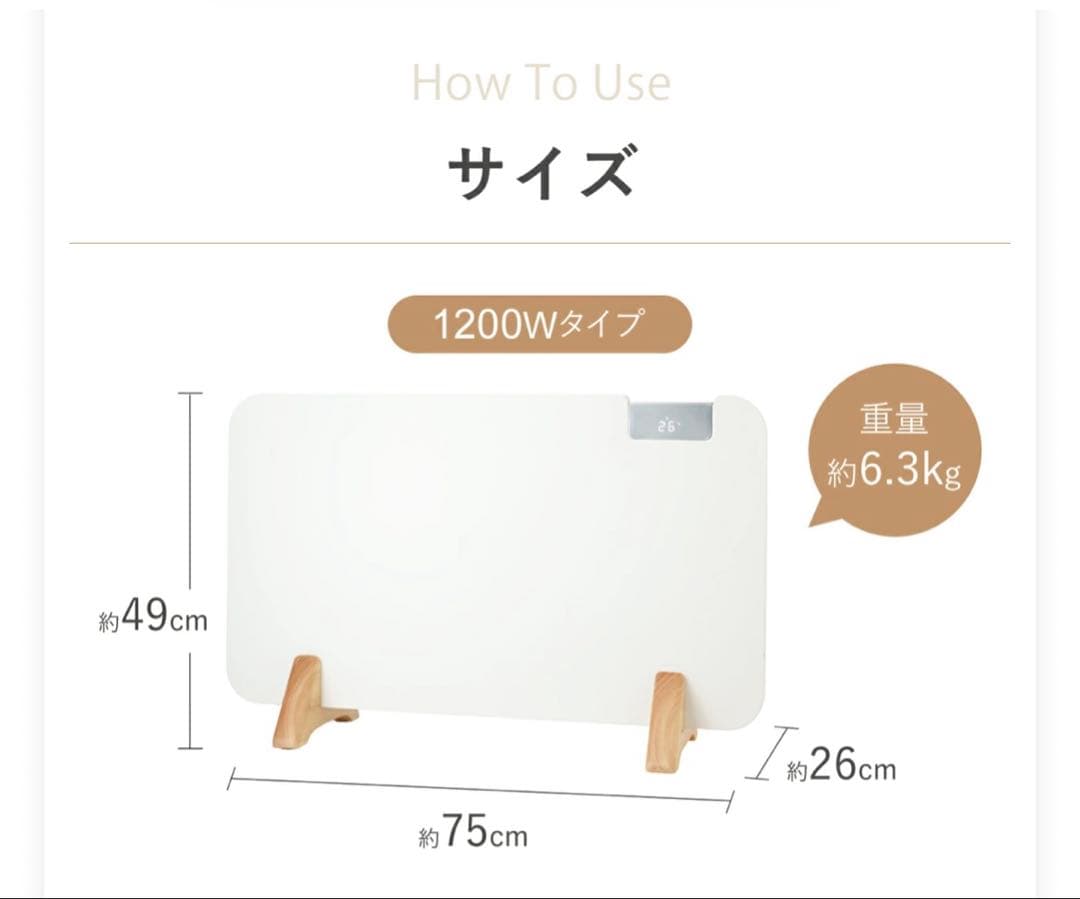 moku. コンベクターヒーター ここぽか MCH1202W(1200W)