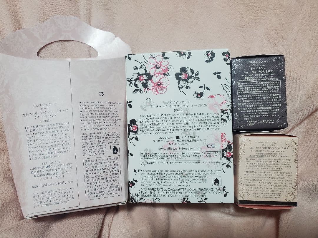 ジルスチュアート ピーチーホワイトフローラル、ストロベリー&ティートリーツセット