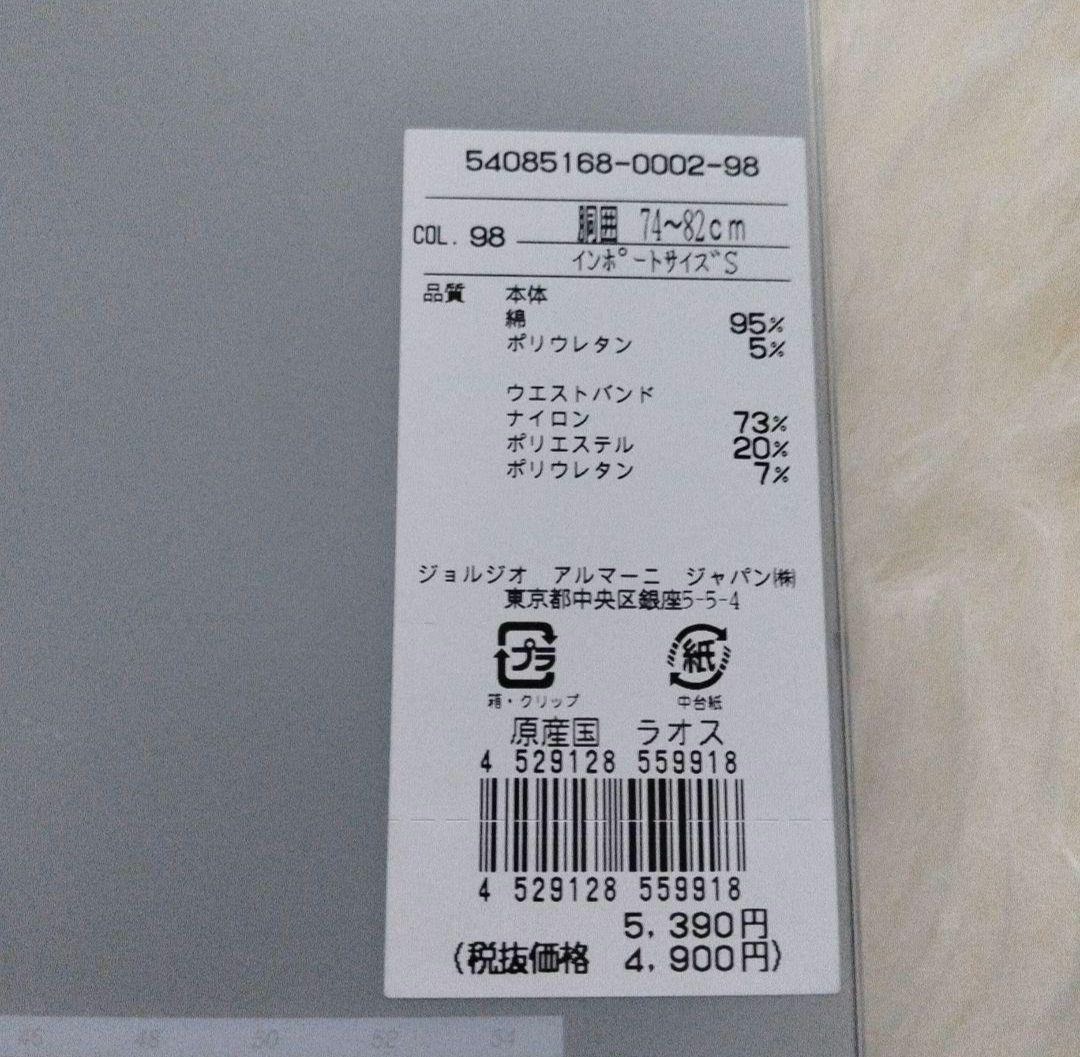 ☆僕はお坊さん☆ARMANI　アルマーニ　ボクサーパンツ　5枚