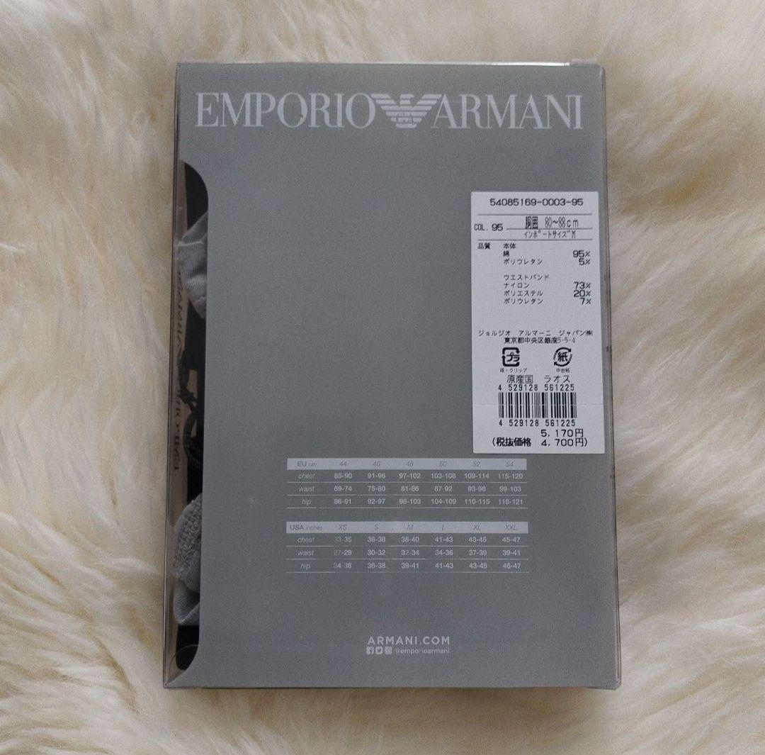 ☆僕はお坊さん☆ARMANI　アルマーニ　ボクサーパンツ　5枚