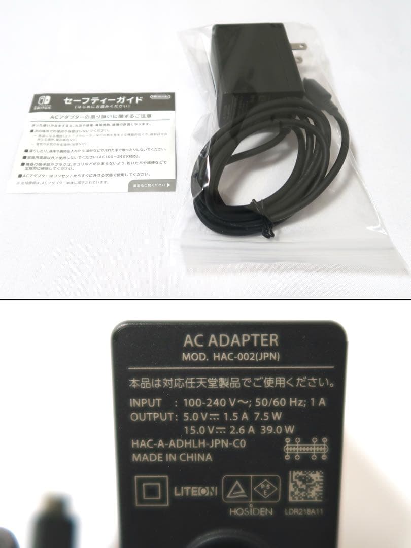 Nintendo Switch Lite ブルー 128GB SDカード付き