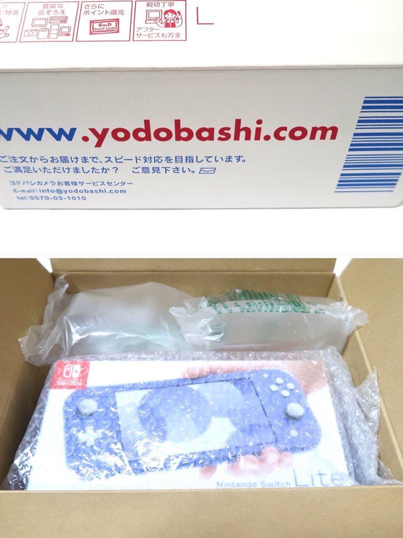 Nintendo Switch Lite ブルー 128GB SDカード付き