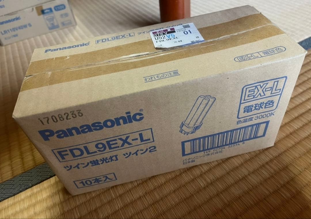 Panasonic FDL9EX-L 10本入り