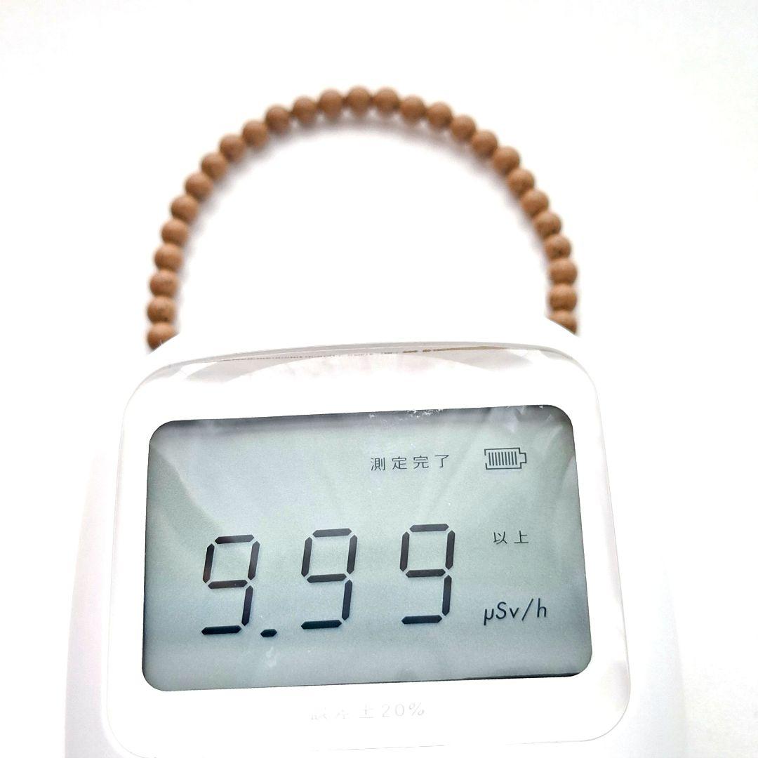 高純度 台湾産 北投石 ブレスレット 細め華奢タイプ 4.3㎜ 着ける温泉