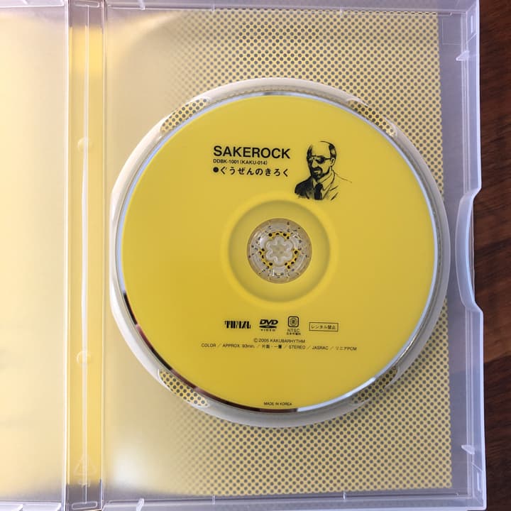 SAKEROCK/ぐうぜんのきろく/出演:トウヤマタケオ, 出演:高田漣, 出…