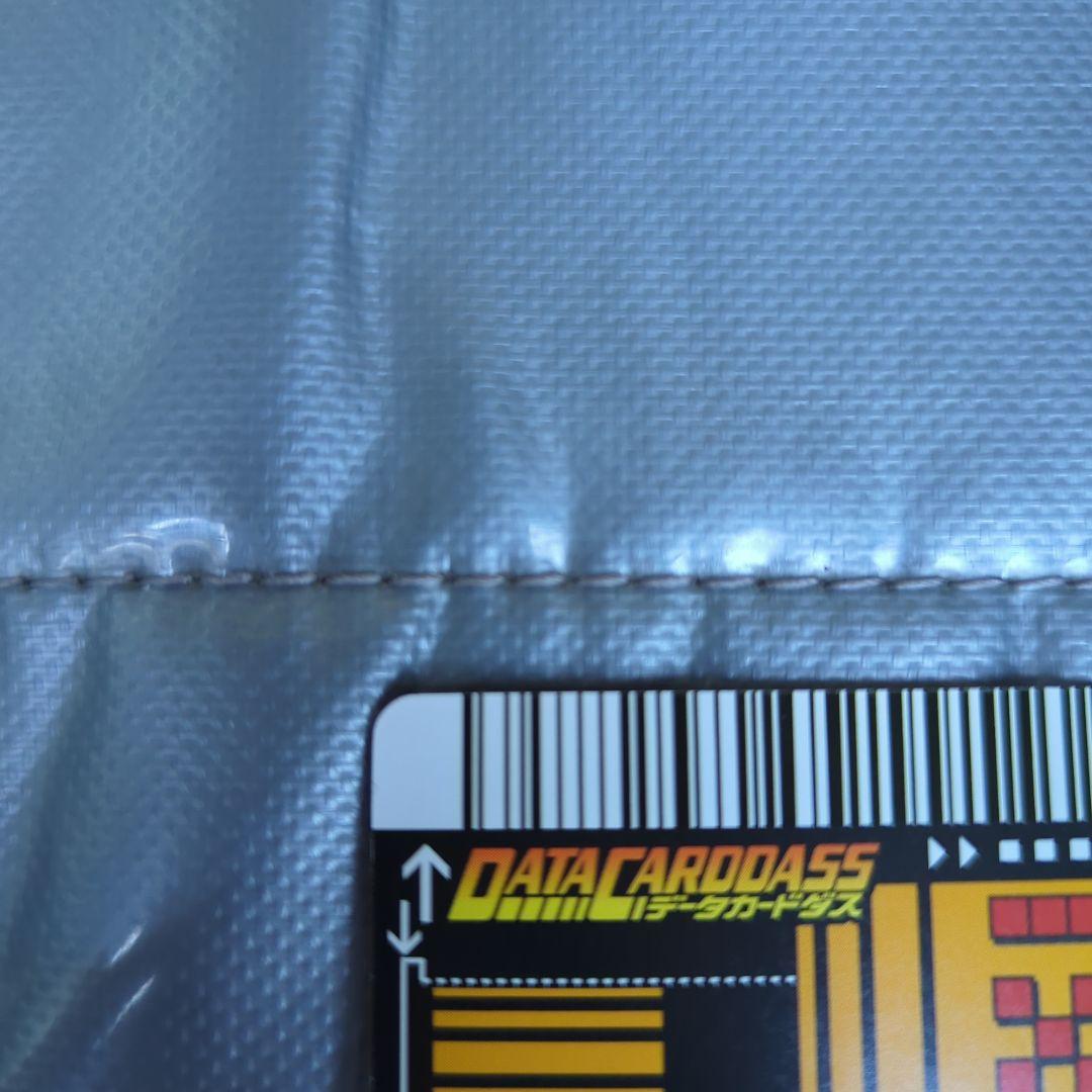 や*チ様 ドラゴンボールデータカードダス　爆レア　孫悟空　ベジット　ドラゴンボー